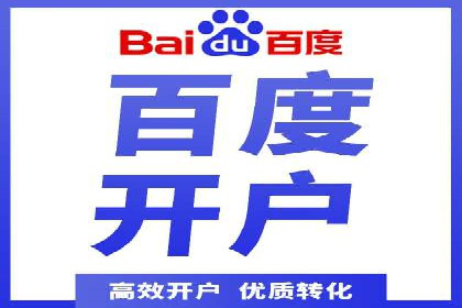 百度竞价公司广告创意优化案例研究