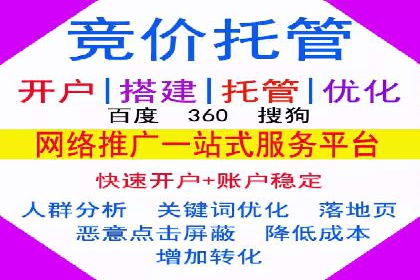 某知名企业SEM代理的胜利之路