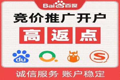 SEM竞价托管优化策略实战案例