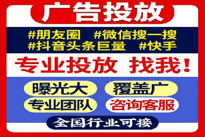 百度竞价个人开户注意事项